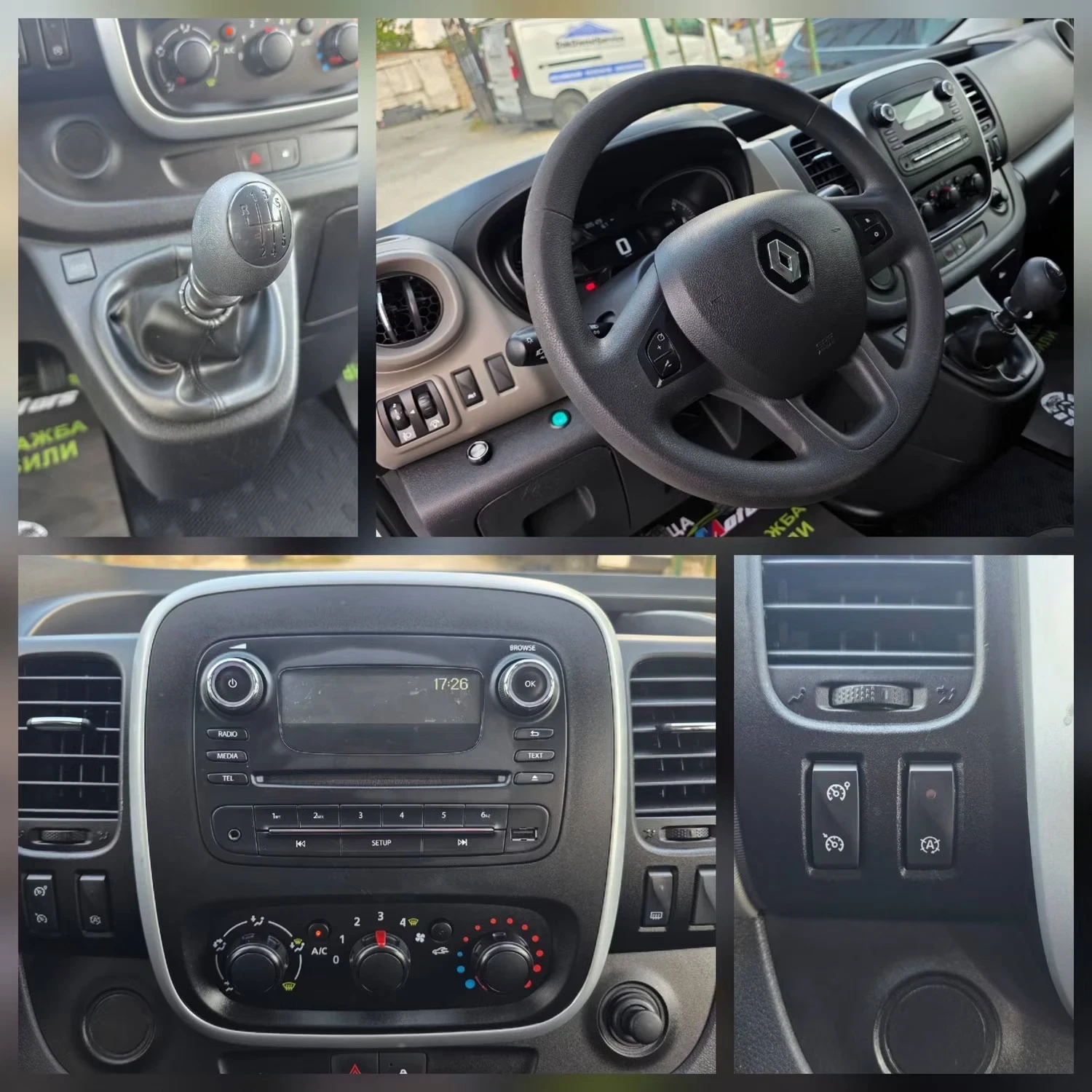 Renault Trafic 1.6DCI 145K.C. / 9 МЕСТА / ДЪЛГА БАЗА / КЛИМАТИК, снимка 12 - Бусове и автобуси - 55592375