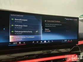 BMW i5 40 xDrive M Sport Paket - 119100 лв. / 60894.86 € - 23068583 10