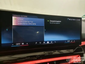 BMW i5 40 xDrive M Sport Paket - 119100 лв. / 60894.86 € - 23068583 11