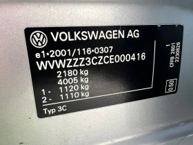 VW Passat B7 2.0TDi CFF - 11 € / 21.51 лв. - 58300657 8