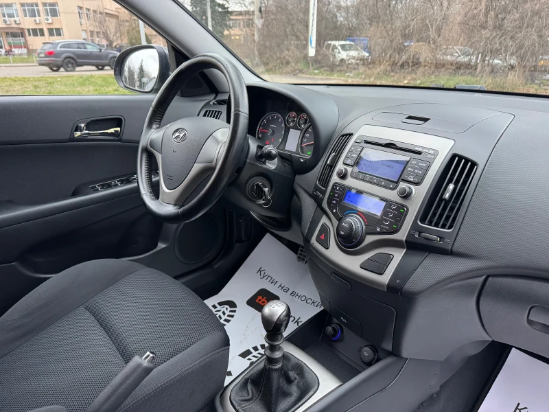 Hyundai I30 1.6 Бензин, снимка 13 - Автомобили и джипове - 53015606