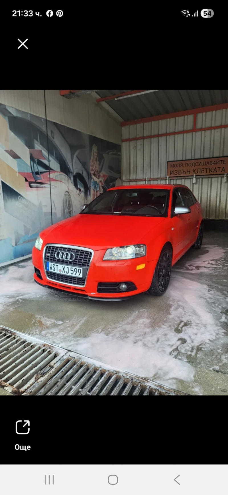 Audi S3 2.0 fsi 150 ps