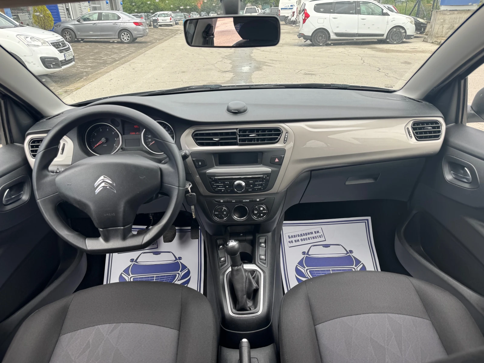 Citroen C-Elysee 1.6HDI 100kc - изображение 10