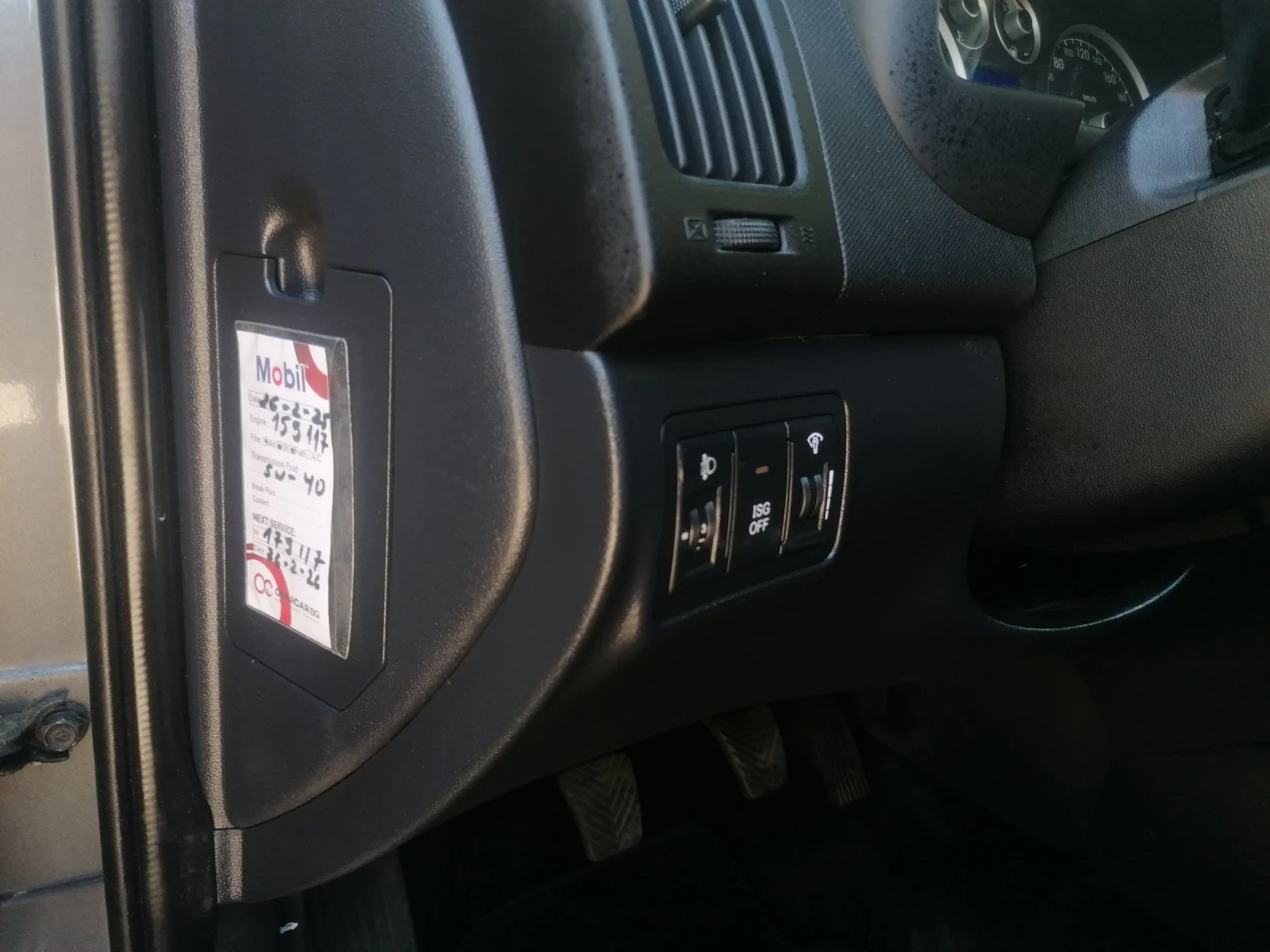 Hyundai I30 1.6 126.. Bluedrive | Mobile.bg   17