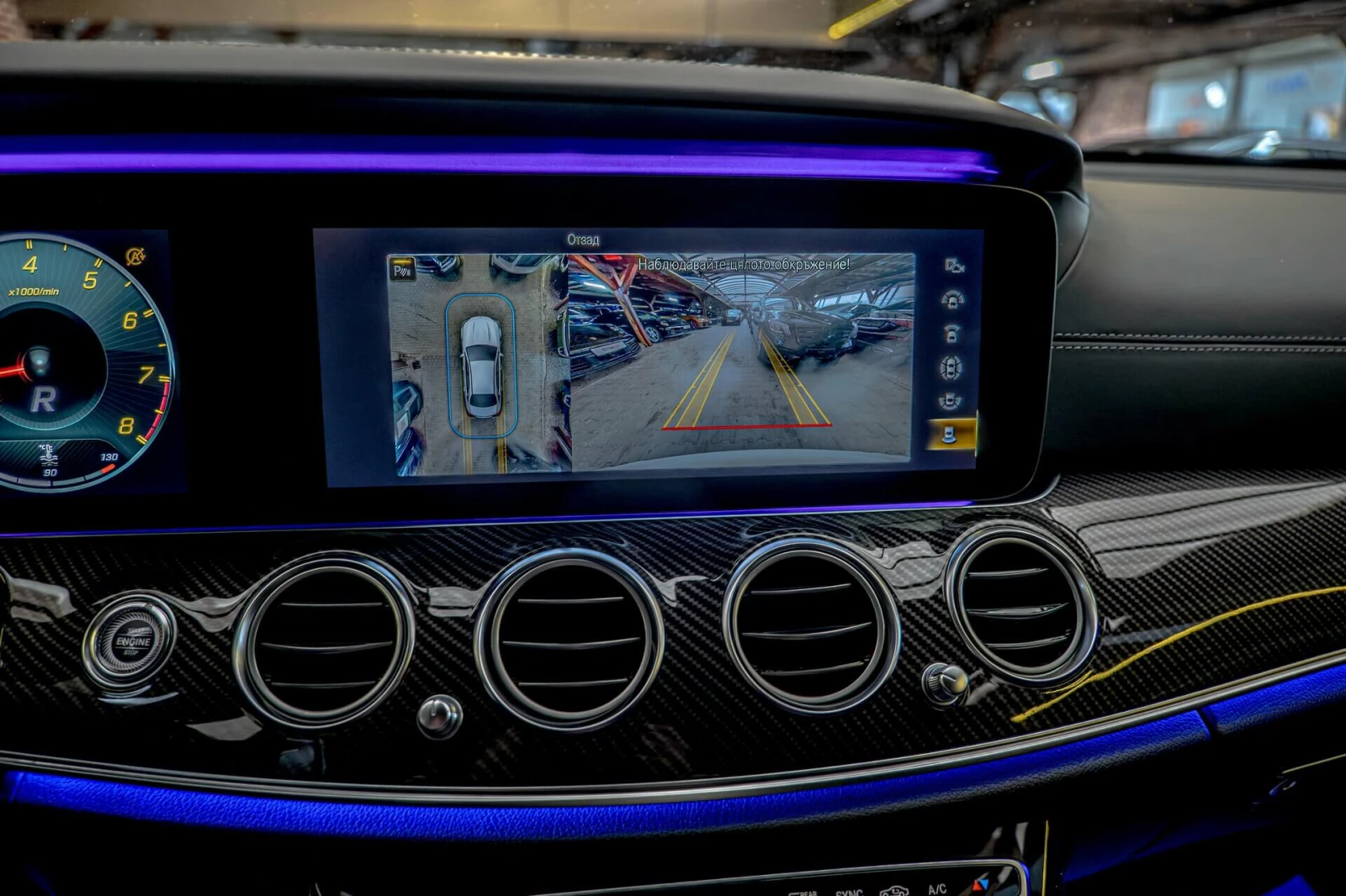 Mercedes-Benz E 63 AMG S/4Matic/Ambient/������ 360/HuD/AMG Ride Control/M | Mobile.bg � ����������� 11