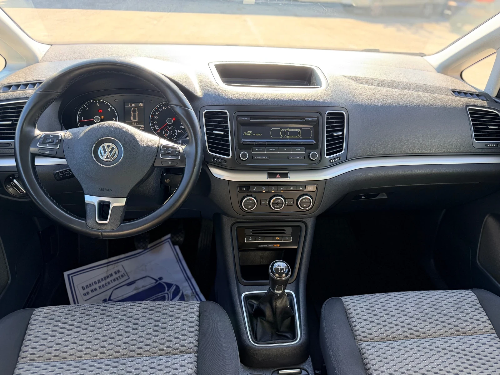 VW Sharan 2.0TDI | Mobile.bg � ����������� 10