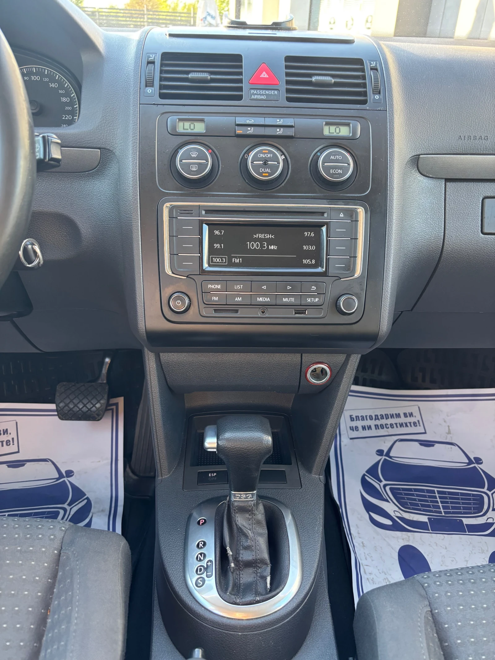 VW Touran 2.0 TDI 8V DSG //Xenon//, снимка 17 - Автомобили и джипове - 54322305