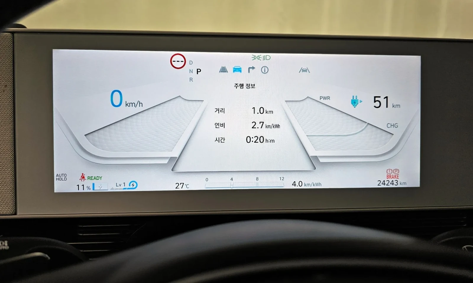 Hyundai Ioniq 5, снимка 8 - Автомобили и джипове - 54768050