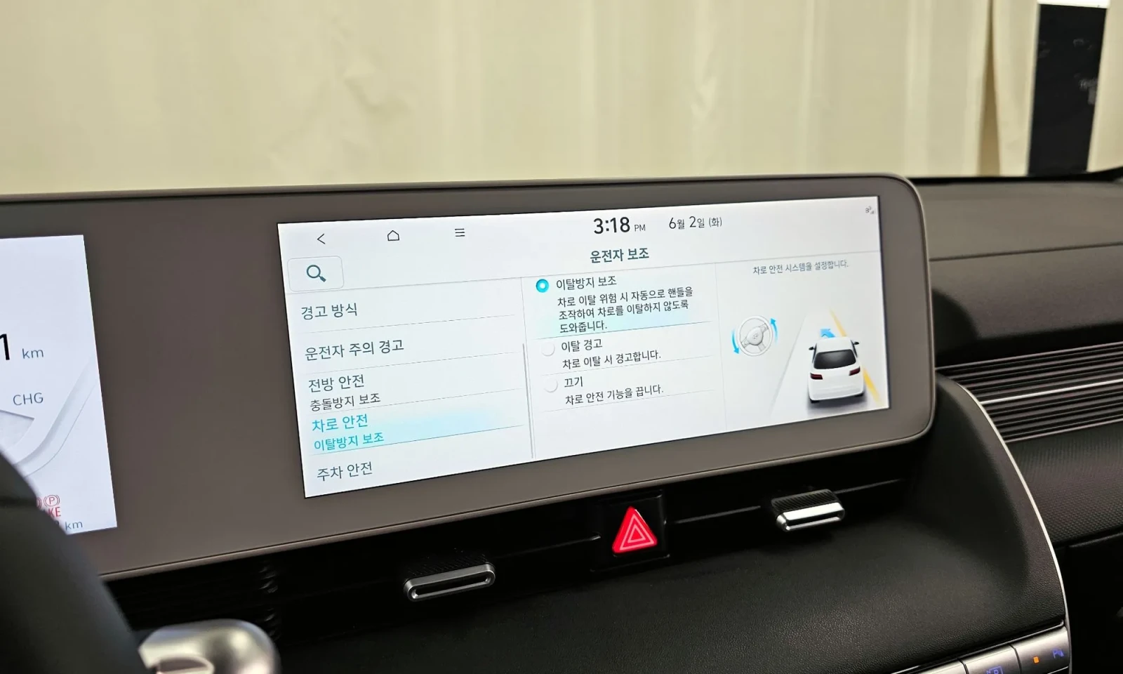 Hyundai Ioniq 5, снимка 16 - Автомобили и джипове - 54768050