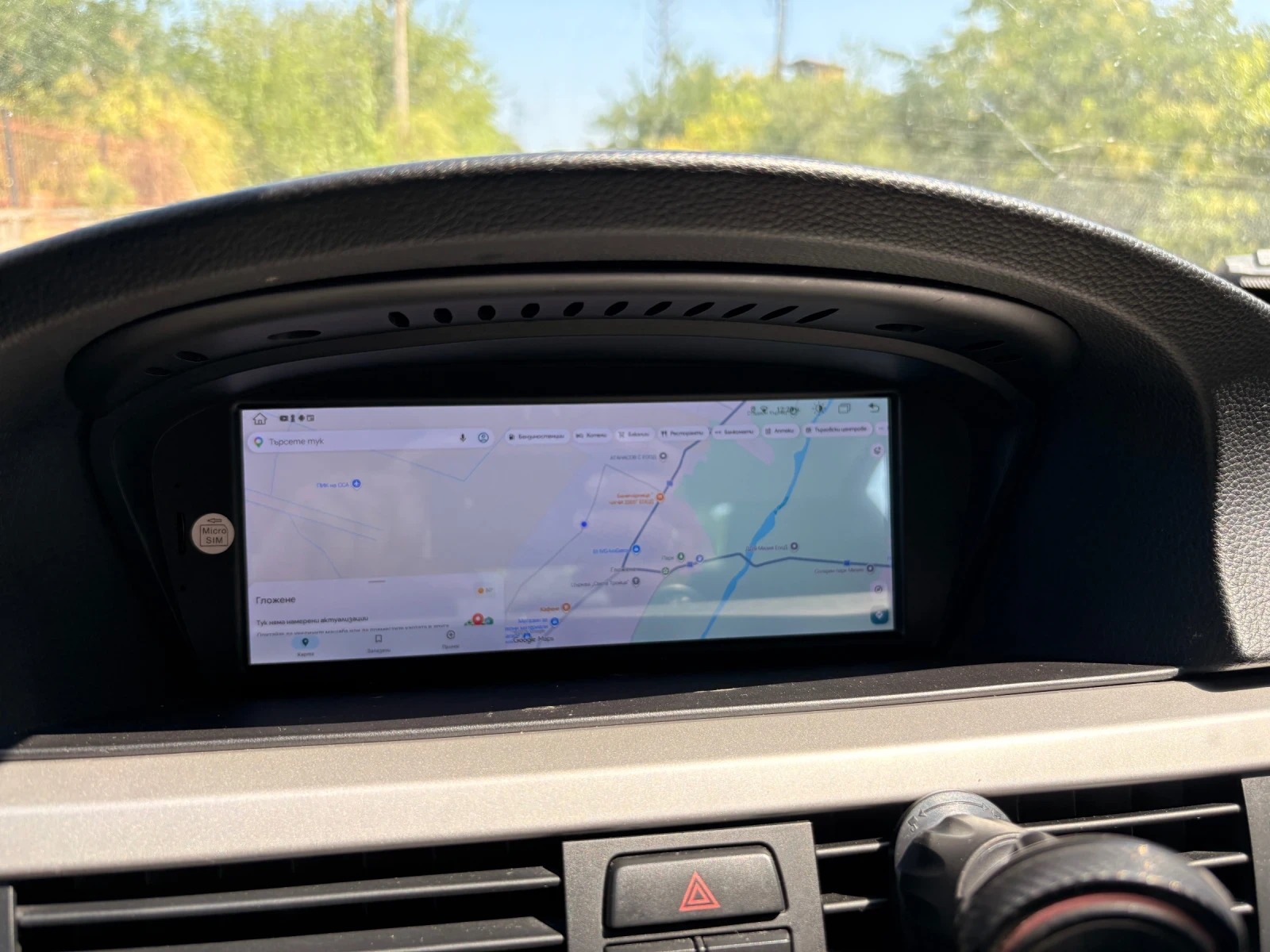 BMW 320, снимка 13 - Автомобили и джипове - 56467409