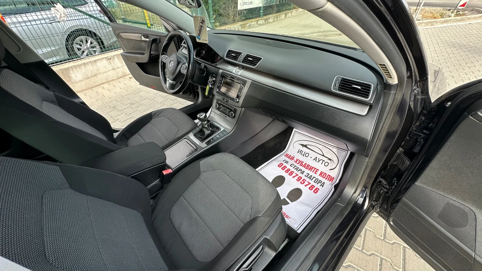 VW Passat 2.0TDI 6 �������� ���������� ���� 5� | Mobile.bg � ����������� 12