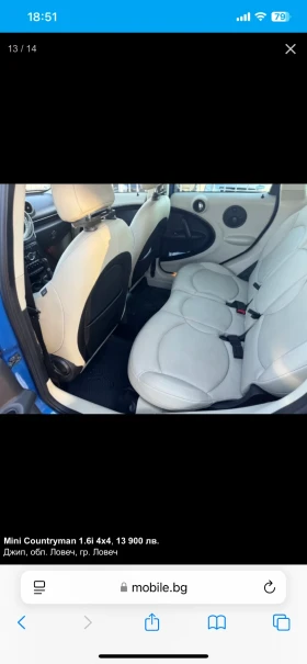 Mini Countryman, снимка 5
