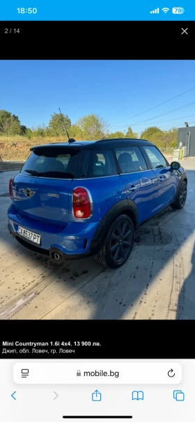 Mini Countryman, снимка 3