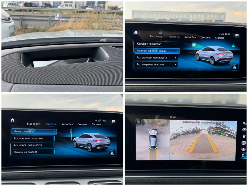 Mercedes-Benz GLE 400 D= COUPE= 4MATIC= MXT DESIGNE= AMG LINE= HUD= BURM, снимка 15 - Автомобили и джипове - 53124981