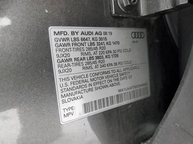 Audi Q7 PREMIUM PLUS, снимка 13 - Автомобили и джипове - 49220615