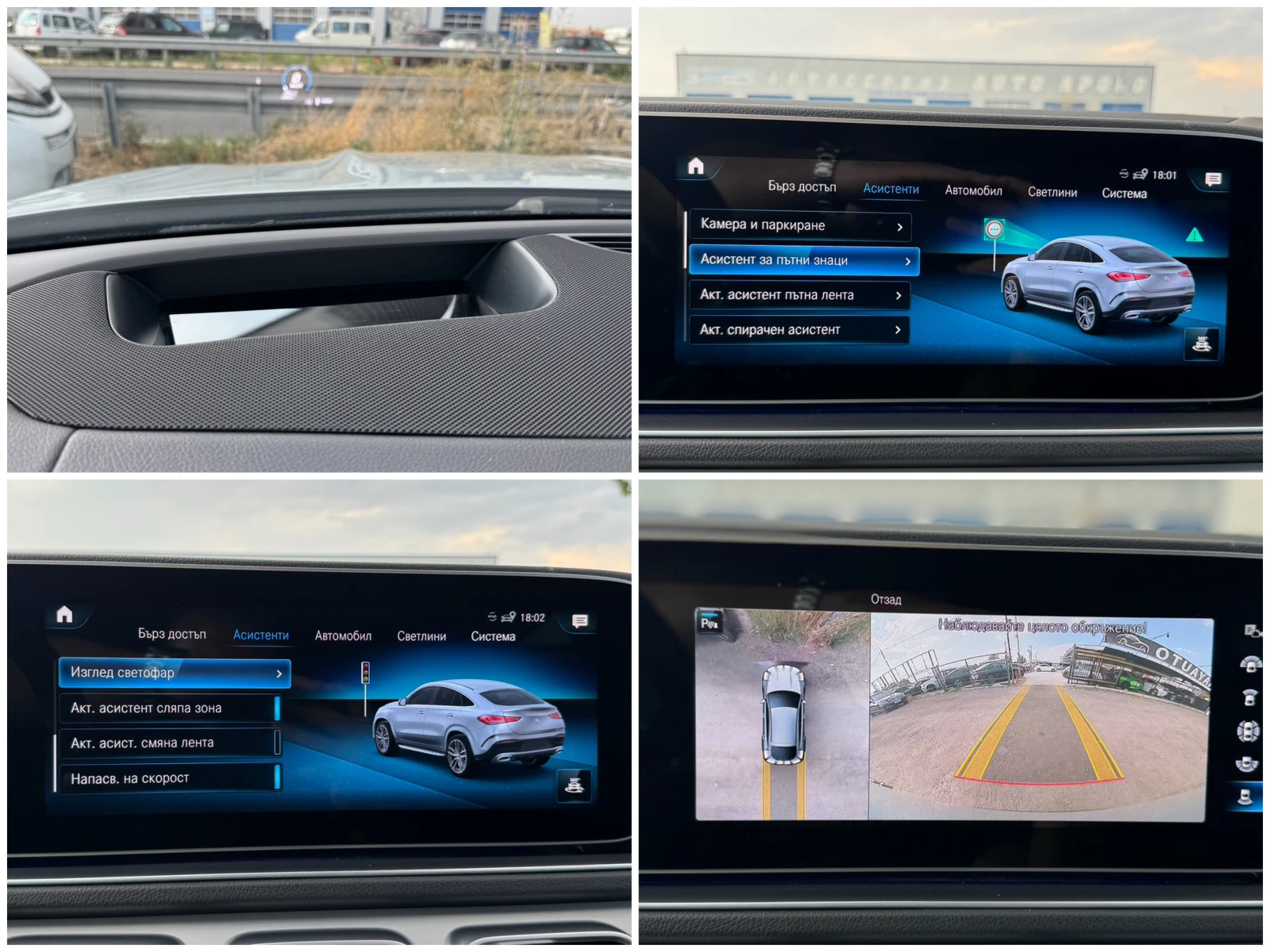 Mercedes-Benz GLE 400 D= COUPE= 4MATIC= MXT DESIGNE= AMG LINE= HUD= BURM | Mobile.bg � ����������� 15