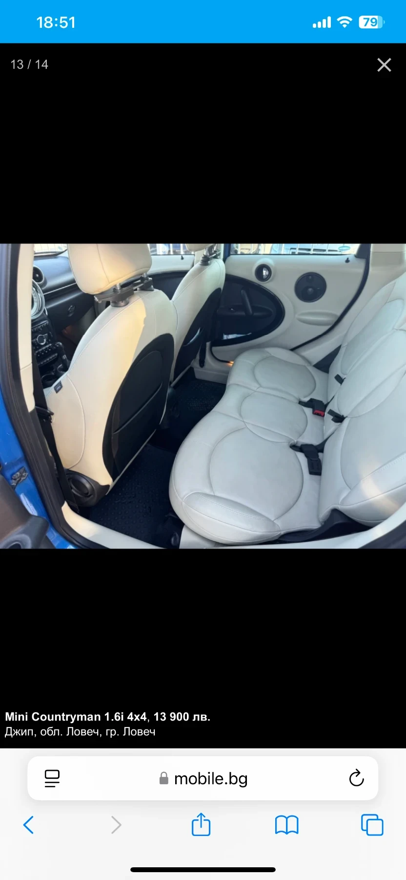 Mini Countryman, снимка 5 - Автомобили и джипове - 55643807
