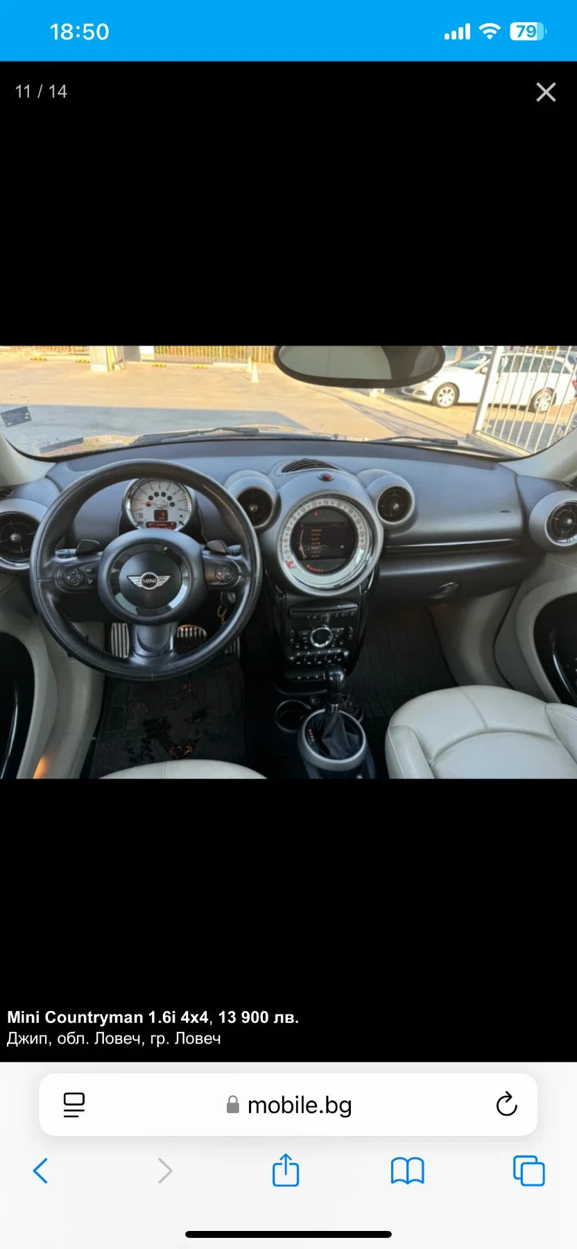Mini Countryman, снимка 4 - Автомобили и джипове - 55643807