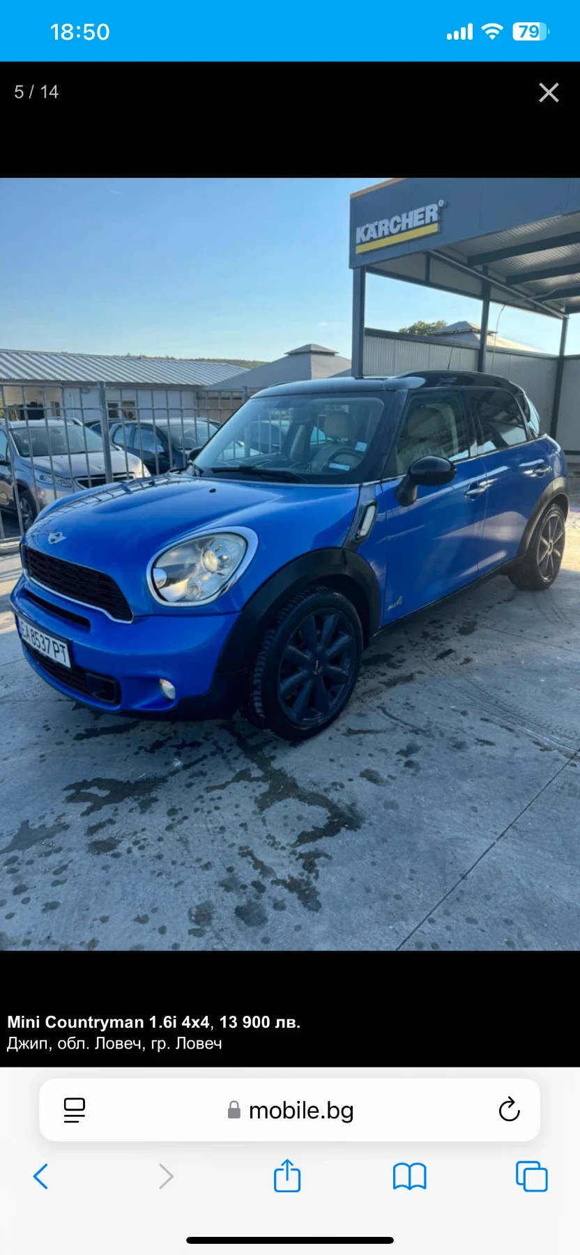 Mini Countryman, снимка 2 - Автомобили и джипове - 55643807