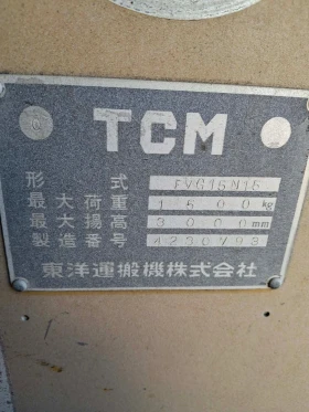 Мотокар TCM Бензинов, снимка 7