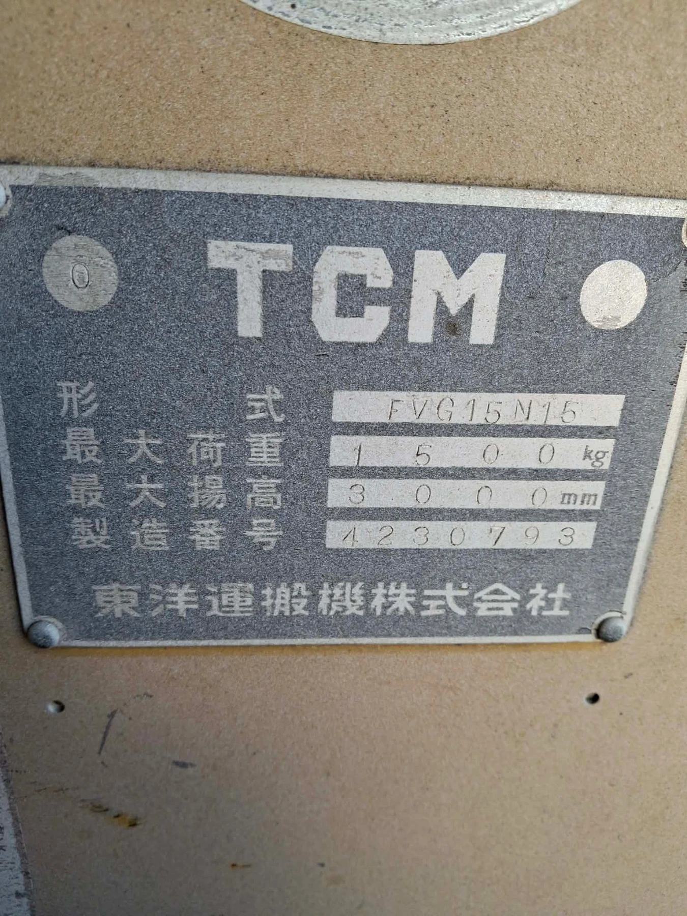 ������� TCM �������� | Mobile.bg � ����������� 7