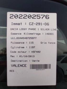 Dacia Lodgy 1.2T/EURO 5B/116k.c., снимка 16
