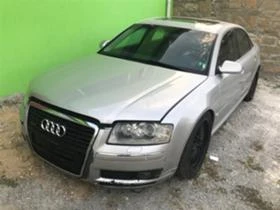     Audi A8 4.2I GAS