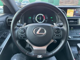 Lexus IS 300h F Sport, снимка 15