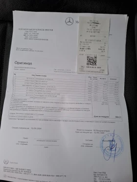 Mercedes-Benz C 220 реални км Avantgarde - 7500 € / 14668.73 лв. - 57192553 14