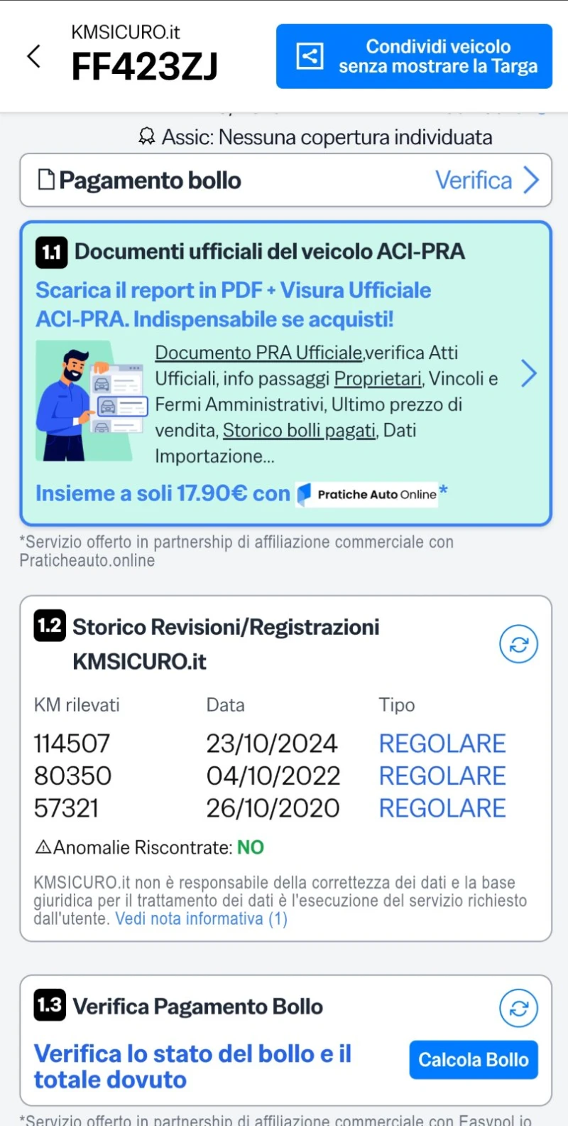 Peugeot 2008 1, 2-Face, 131х.КМ., снимка 15 - Автомобили и джипове - 53020281