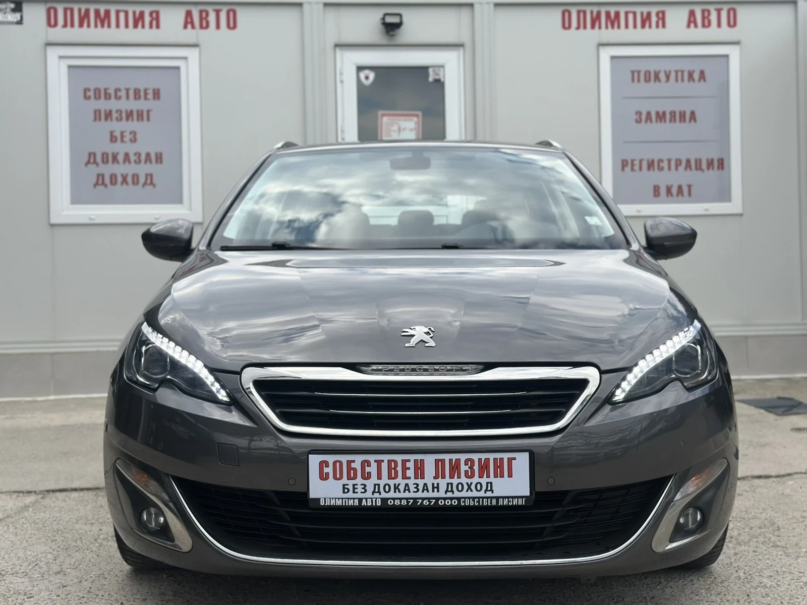 Peugeot 308 1.6 HDI 120ps. СОБСТВЕН ЛИЗИНГ / БАРТЕР - изображение 2