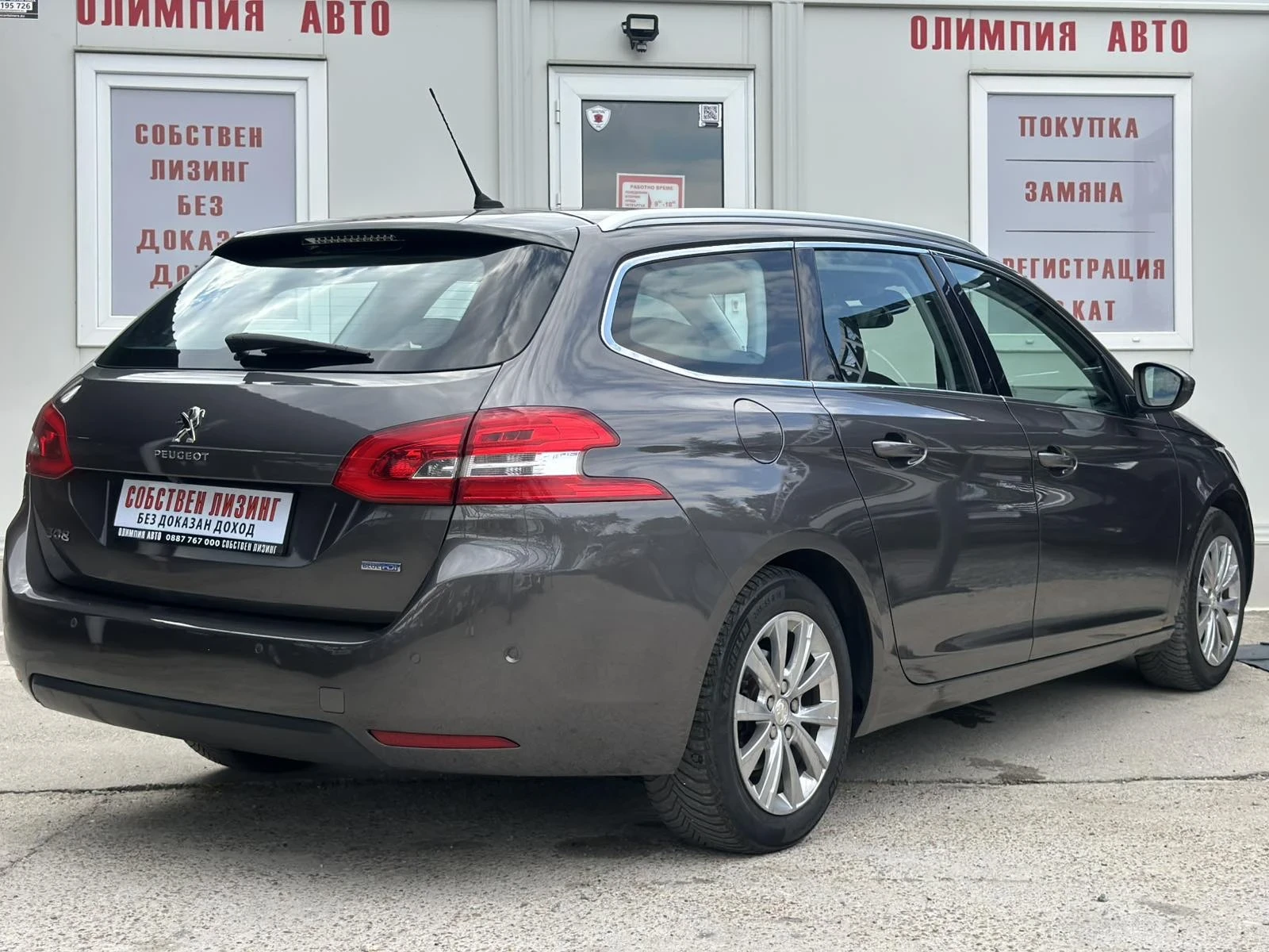 Peugeot 308 1.6 HDI 120ps. СОБСТВЕН ЛИЗИНГ / БАРТЕР - изображение 4