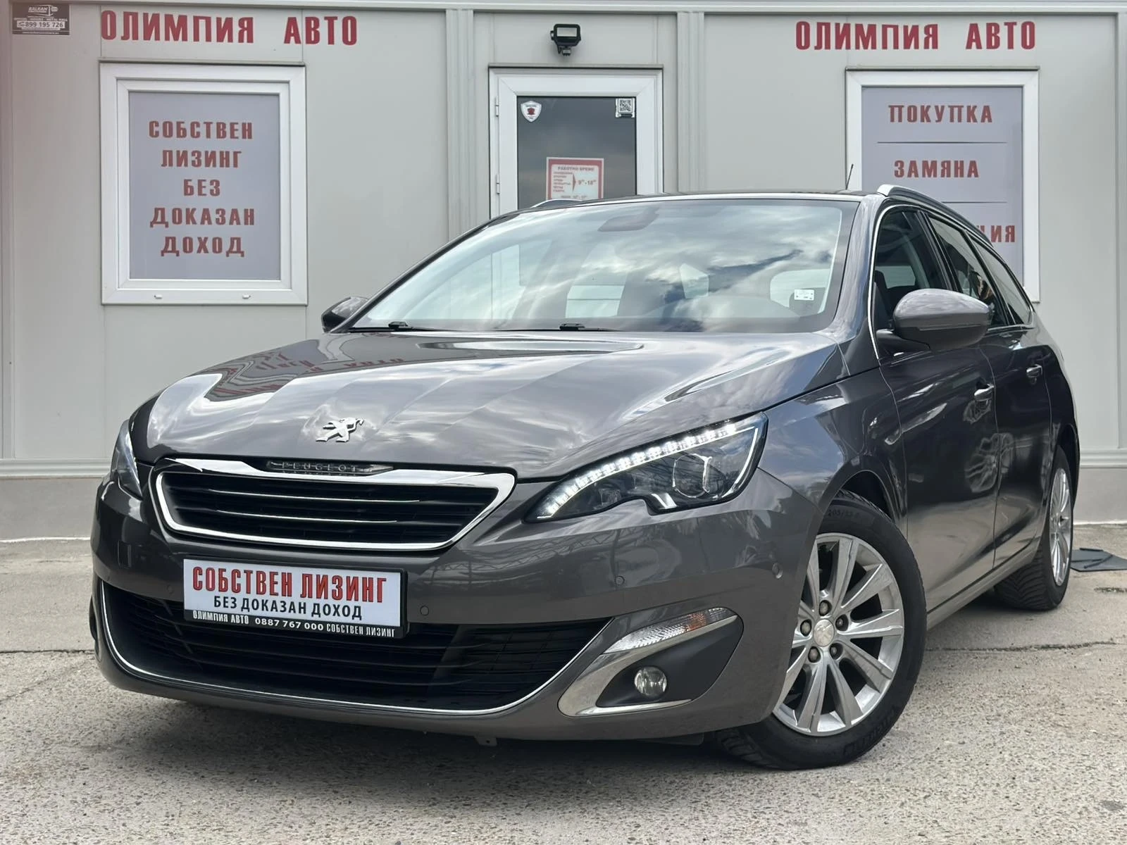 Peugeot 308 1.6 HDI 120ps. СОБСТВЕН ЛИЗИНГ / БАРТЕР - изображение 3