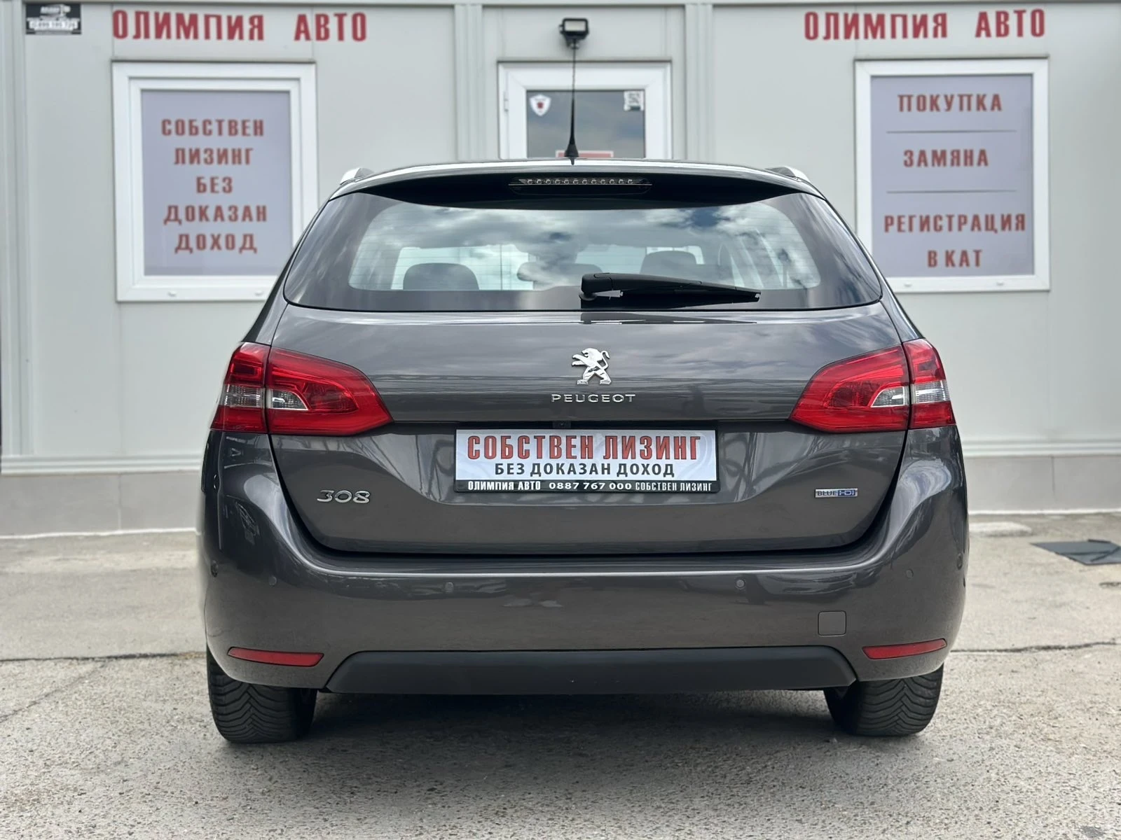 Peugeot 308 1.6 HDI 120ps. СОБСТВЕН ЛИЗИНГ / БАРТЕР - изображение 5