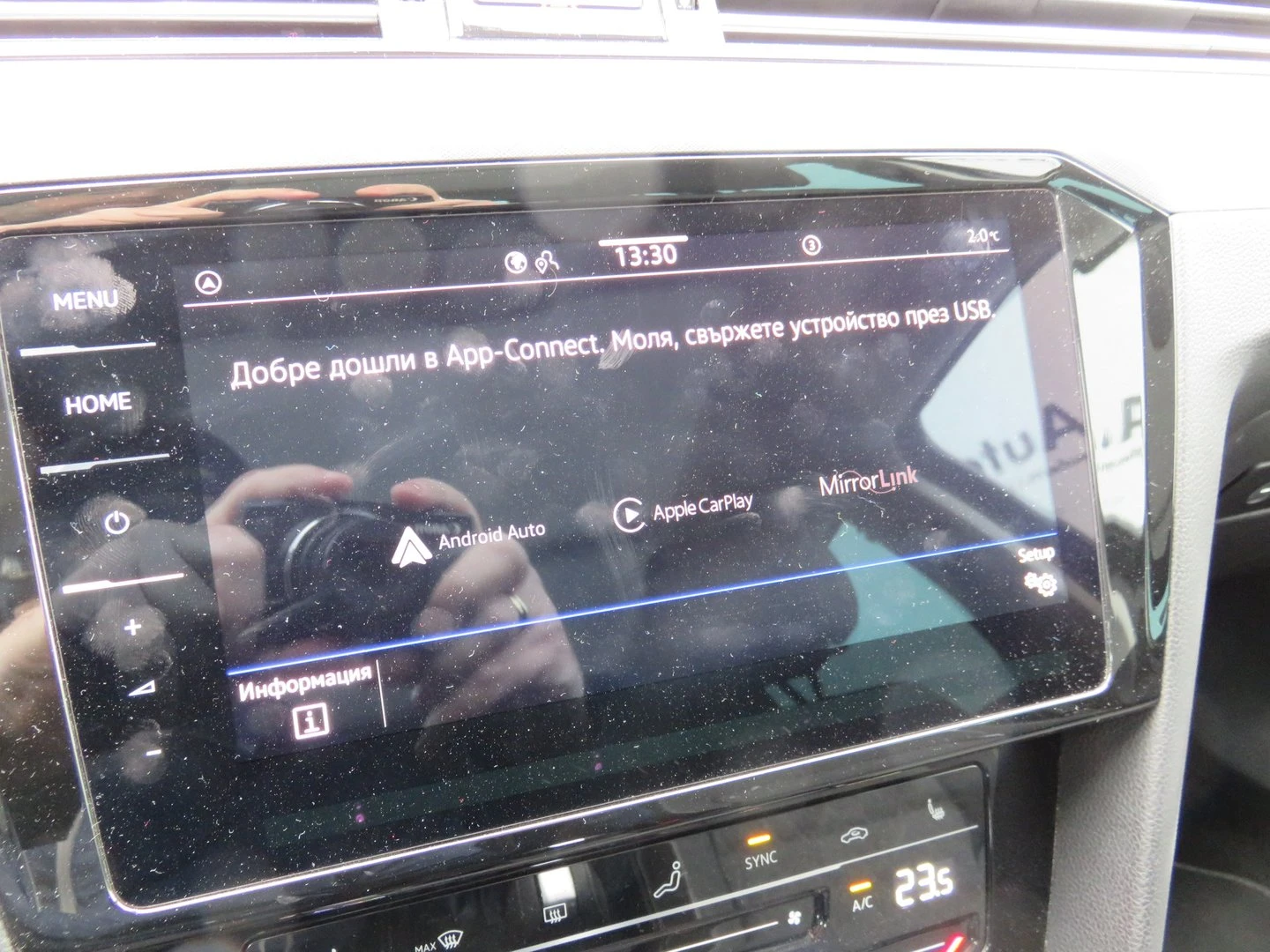 VW Passat VW Passat Var. Business 2.0TDI SCR 4MOT DSG | Mobile.bg � ����������� 14