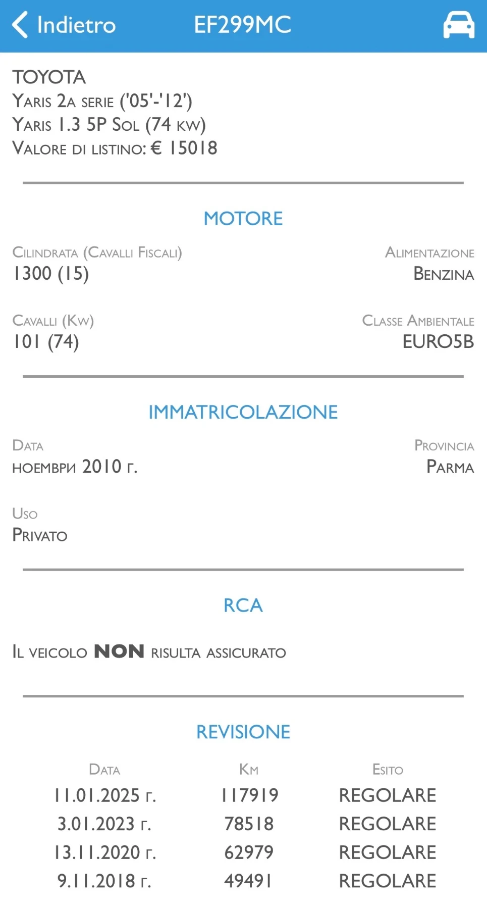 Toyota Yaris 1.33 DUAL VVT-i, снимка 13 - Автомобили и джипове - 53774548