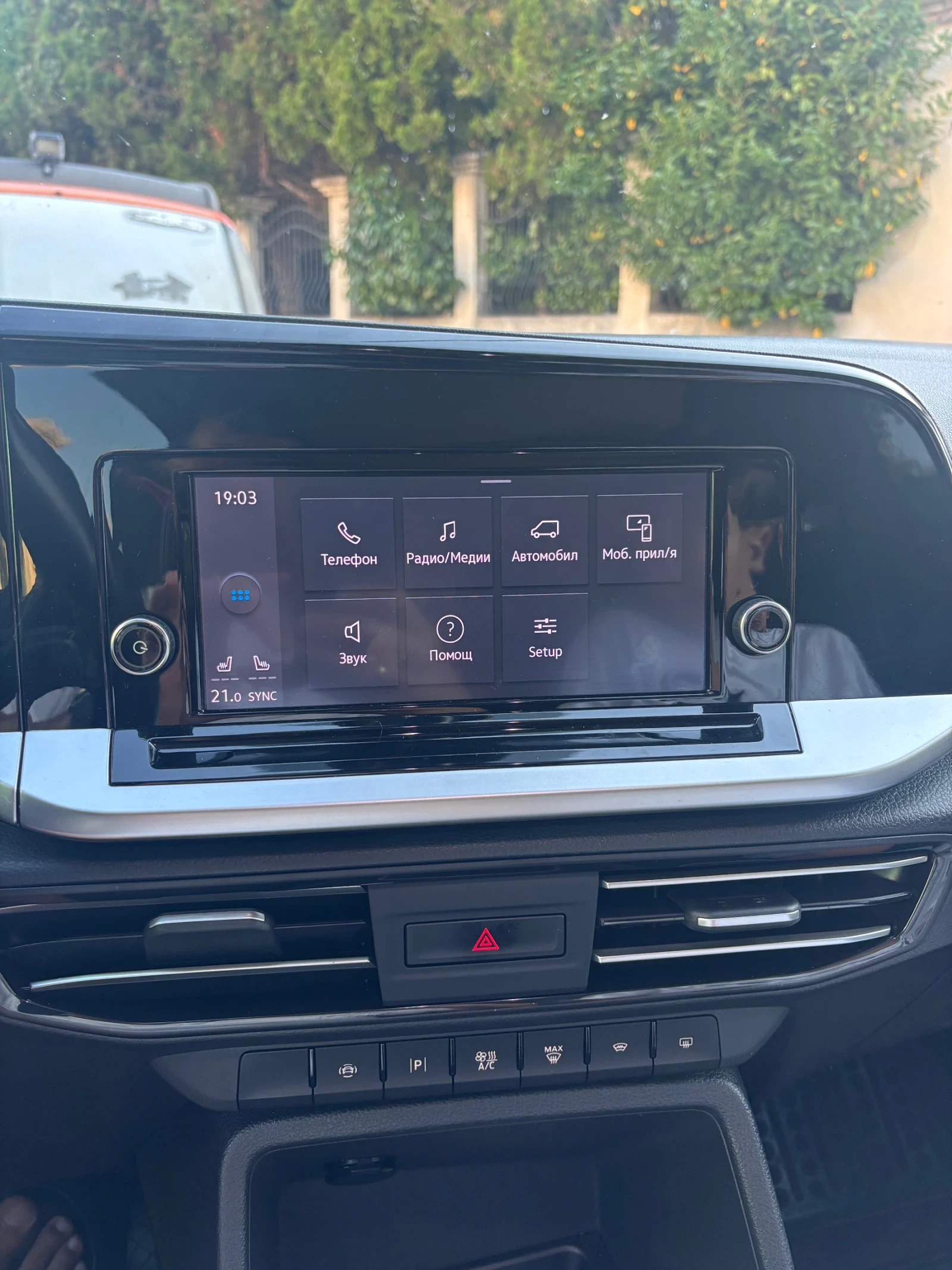 Ford Tourneo Connect, снимка 8 - Автомобили и джипове - 55517581