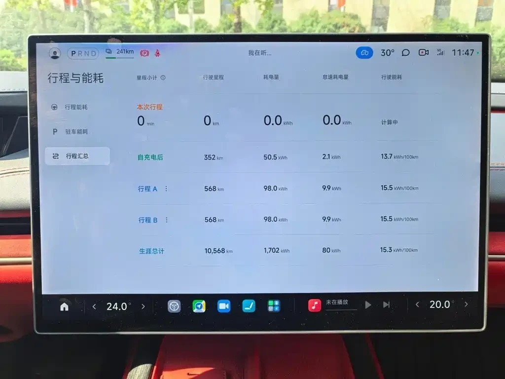Xiaomi SU7 RWD Long Range Intelligent Driving Edition , снимка 10 - Автомобили и джипове - 56289867