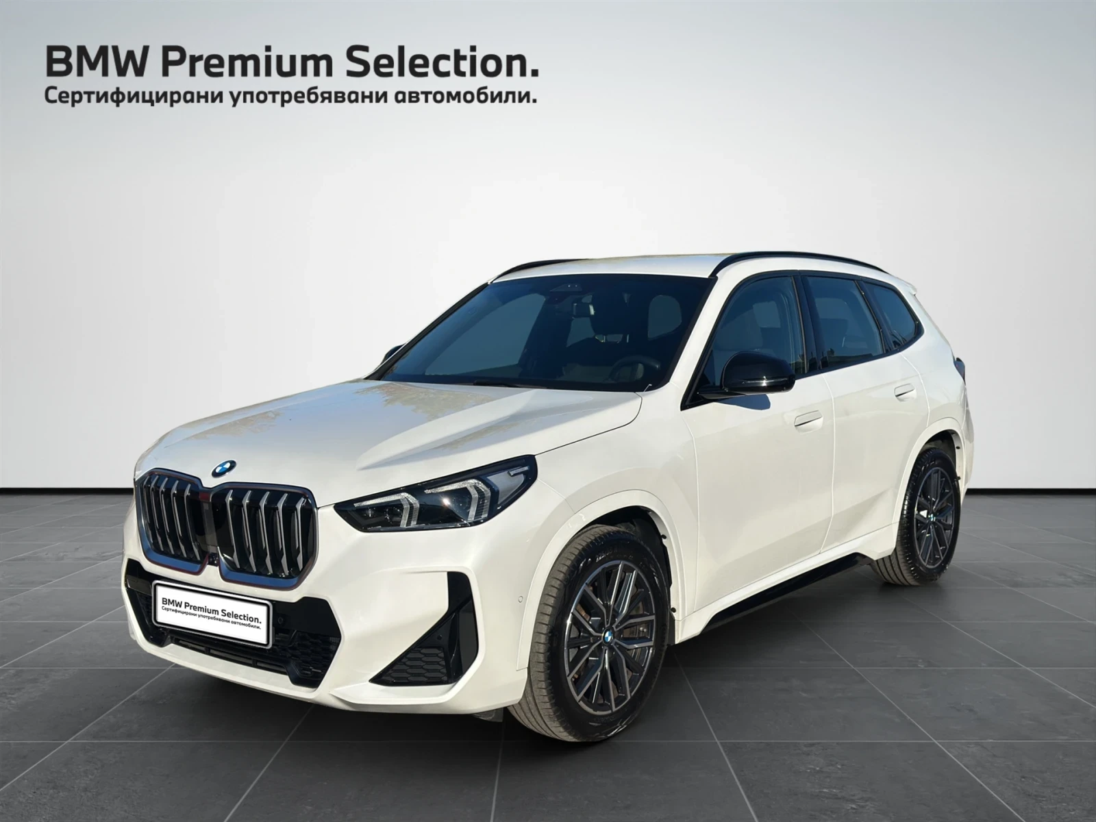 BMW X1 xDrive 20d, снимка 1