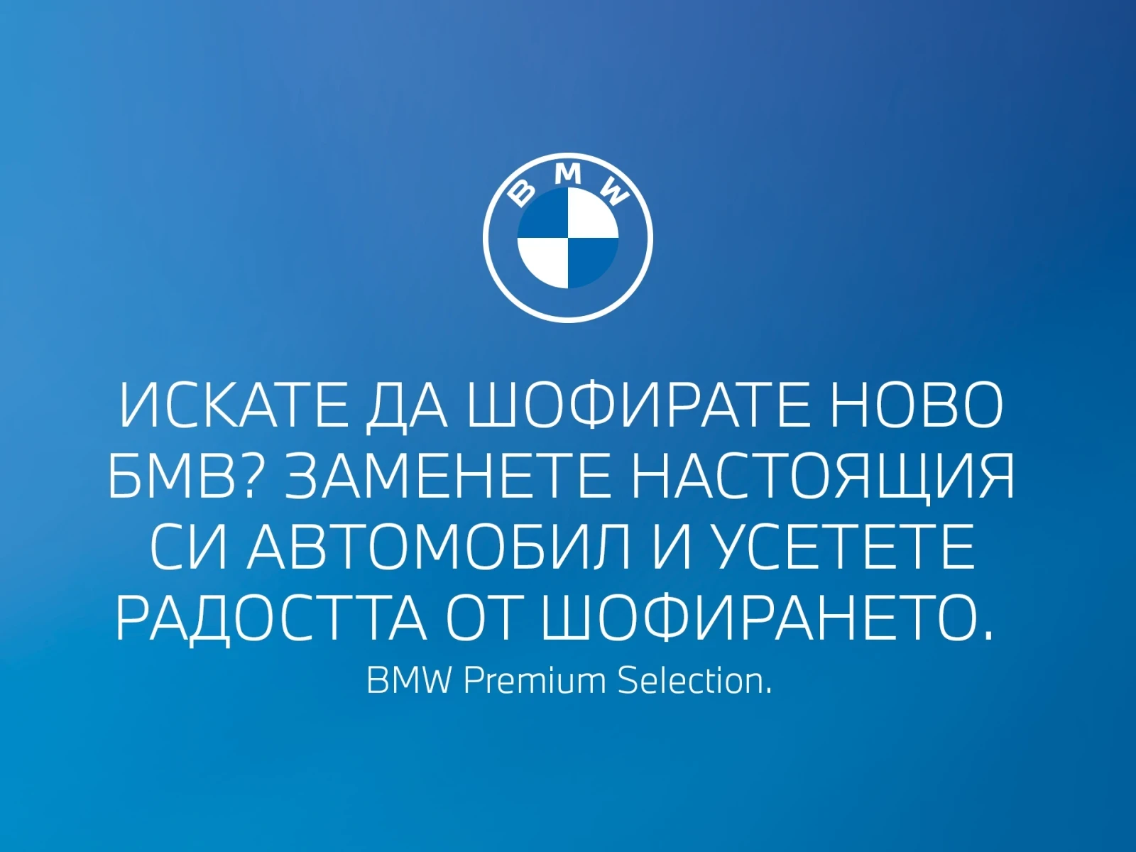 BMW X1 xDrive 20d - изображение 4