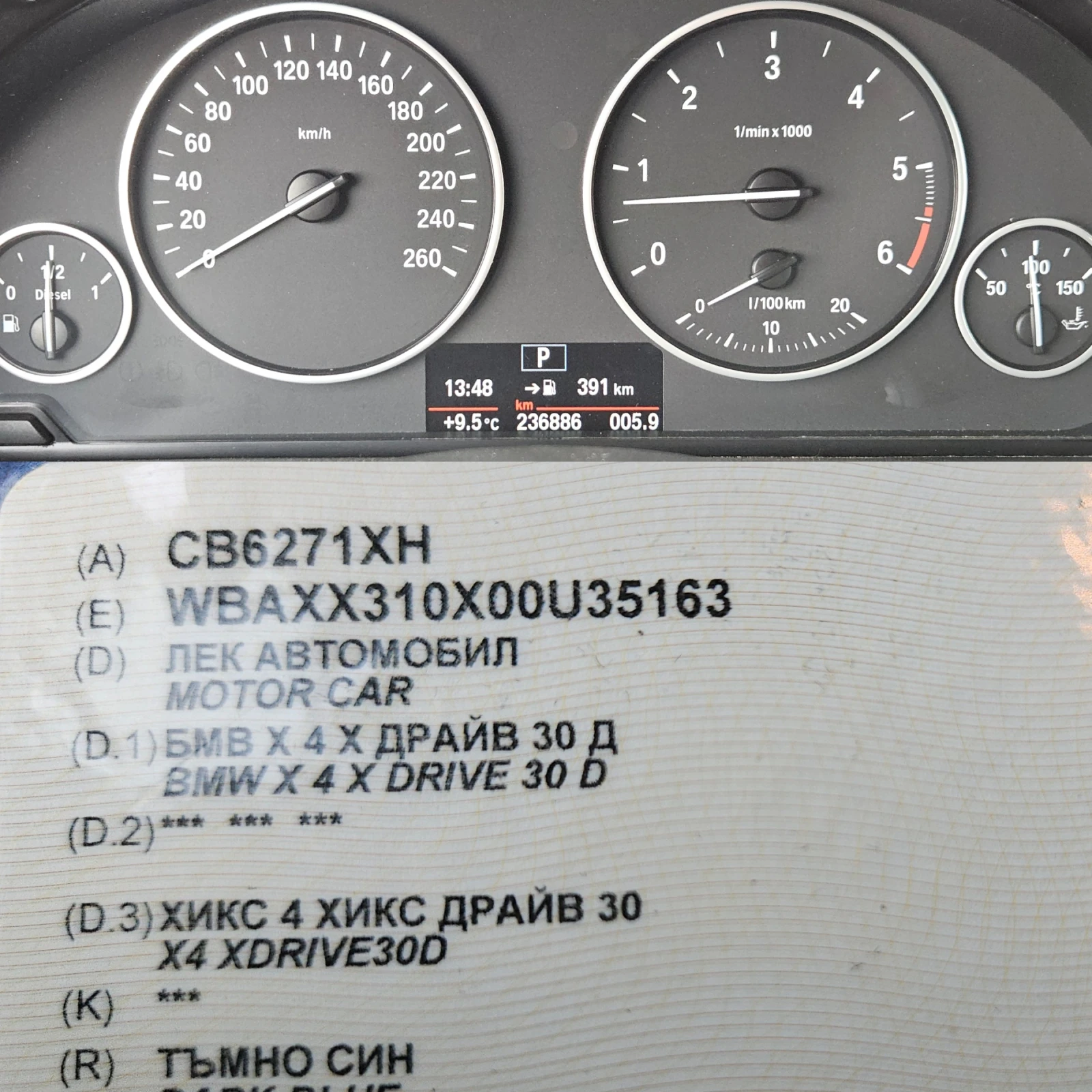 BMW X4 xDrive30d/M-Sport/LED/NAVI/������ | Mobile.bg � ����������� 12