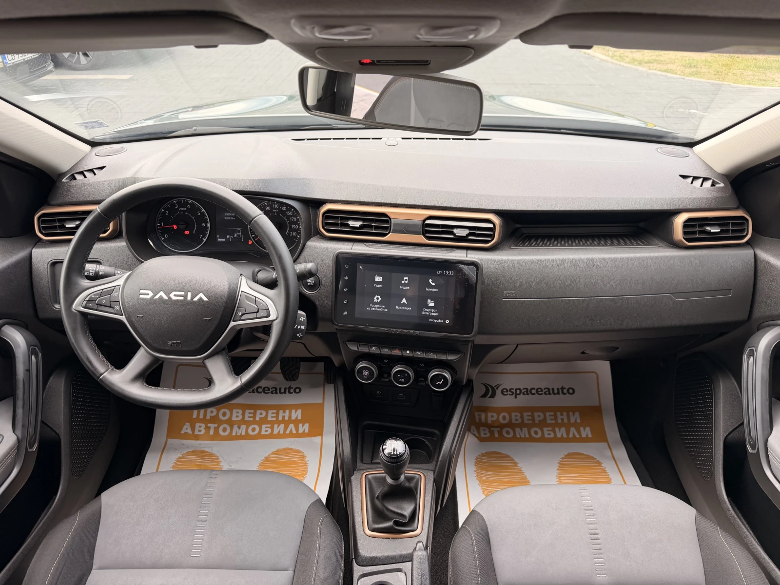 Dacia Duster 1.0 �Ce / 100 �.� / ECO-G | Mobile.bg � ����������� 13