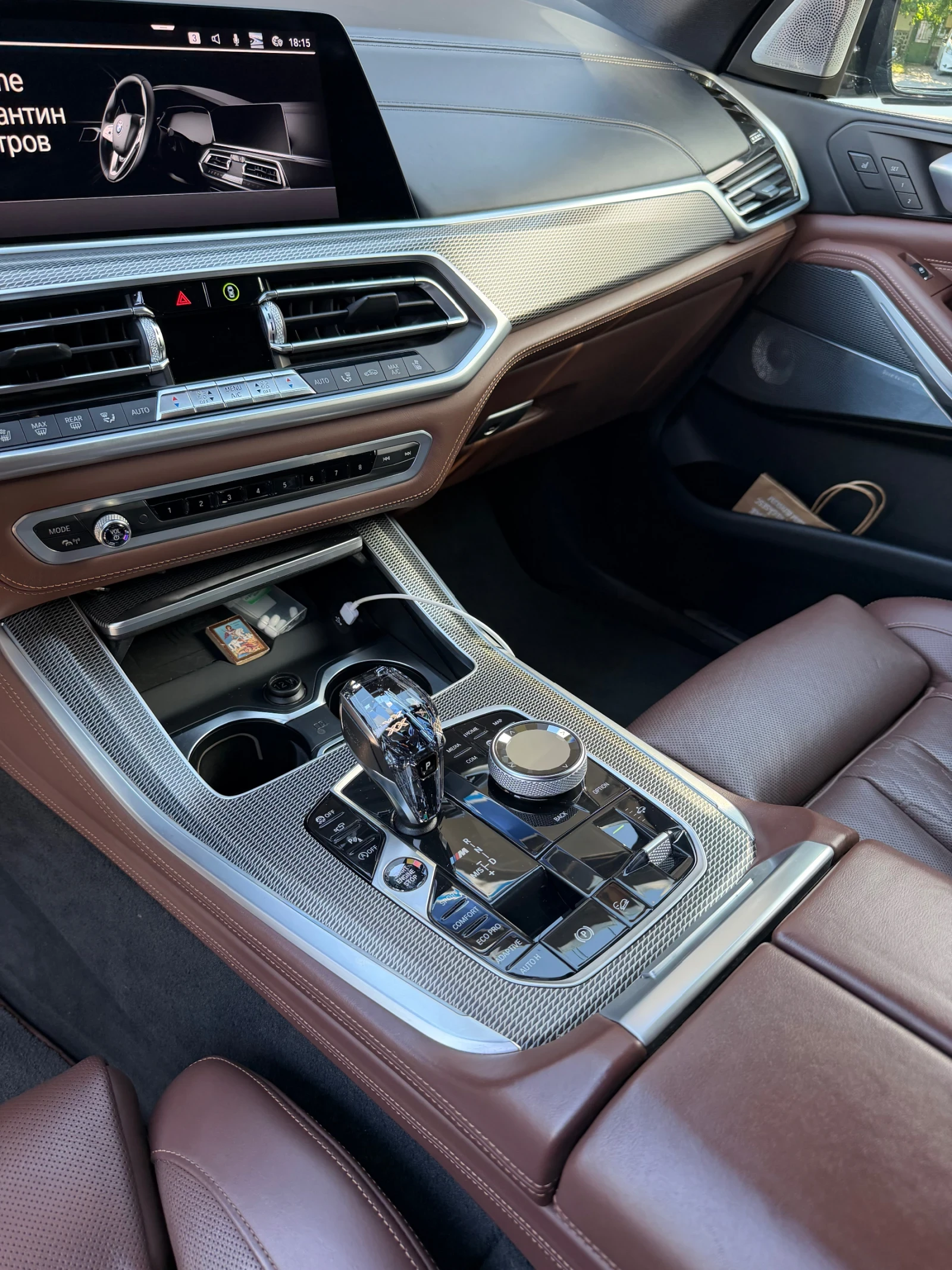 BMW X5 М50i, снимка 11 - Автомобили и джипове - 55238929