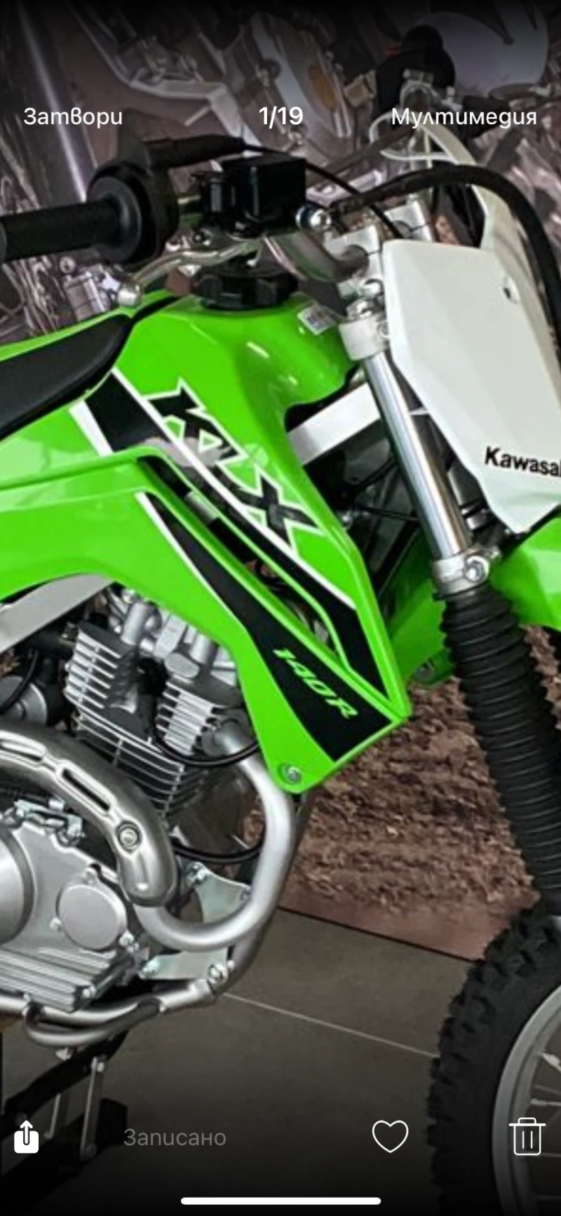 Kawasaki Klx 140-R НОВ, снимка 2 - Мотоциклети и мототехника - 47723045