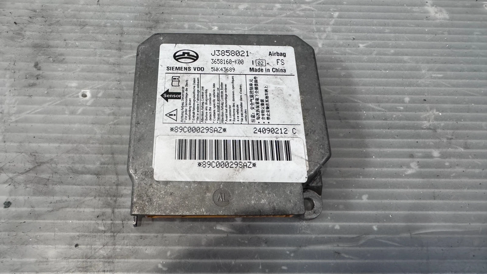 Airbag  /  /  a GreatWall Hover - J3858021  / 3658160-K00 | Mobile.bg   1