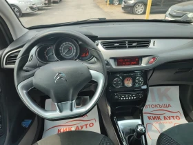 Citroen C3 1.4-74кс-EXELUSIVE-ГАЗ-ПАРКТРОНИК - 6999 лв. - 66662072 12