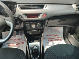 Citroen C3 1.4-74кс-EXELUSIVE-ГАЗ-ПАРКТРОНИК - 6999 лв. - 66662072 14