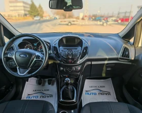 Ford B-Max 1.4 90 К.С. ГАЗ БЕНЗИН!  | Auto.bg — изображение 13