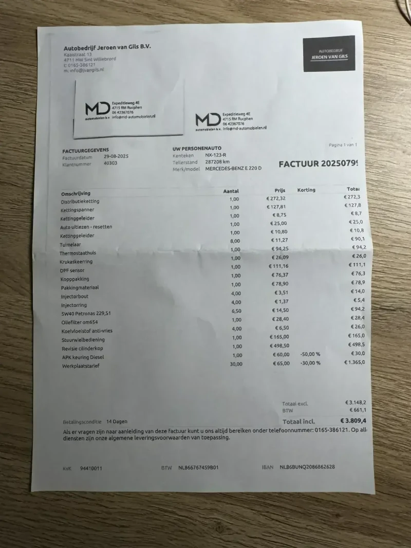 Mercedes-Benz E 220, снимка 17 - Автомобили и джипове - 52744127