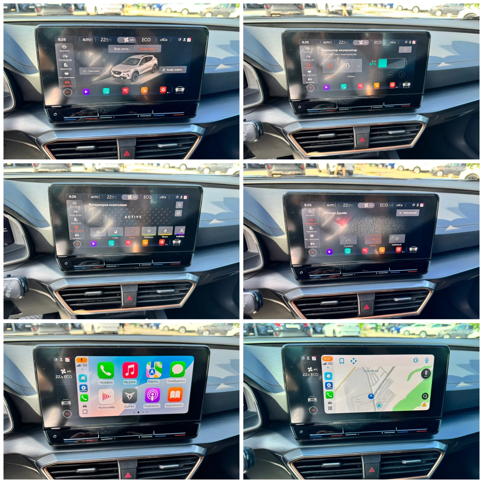 Cupra Formentor 1.4Plugin Hybrid 204. 2021. | Mobile.bg   11